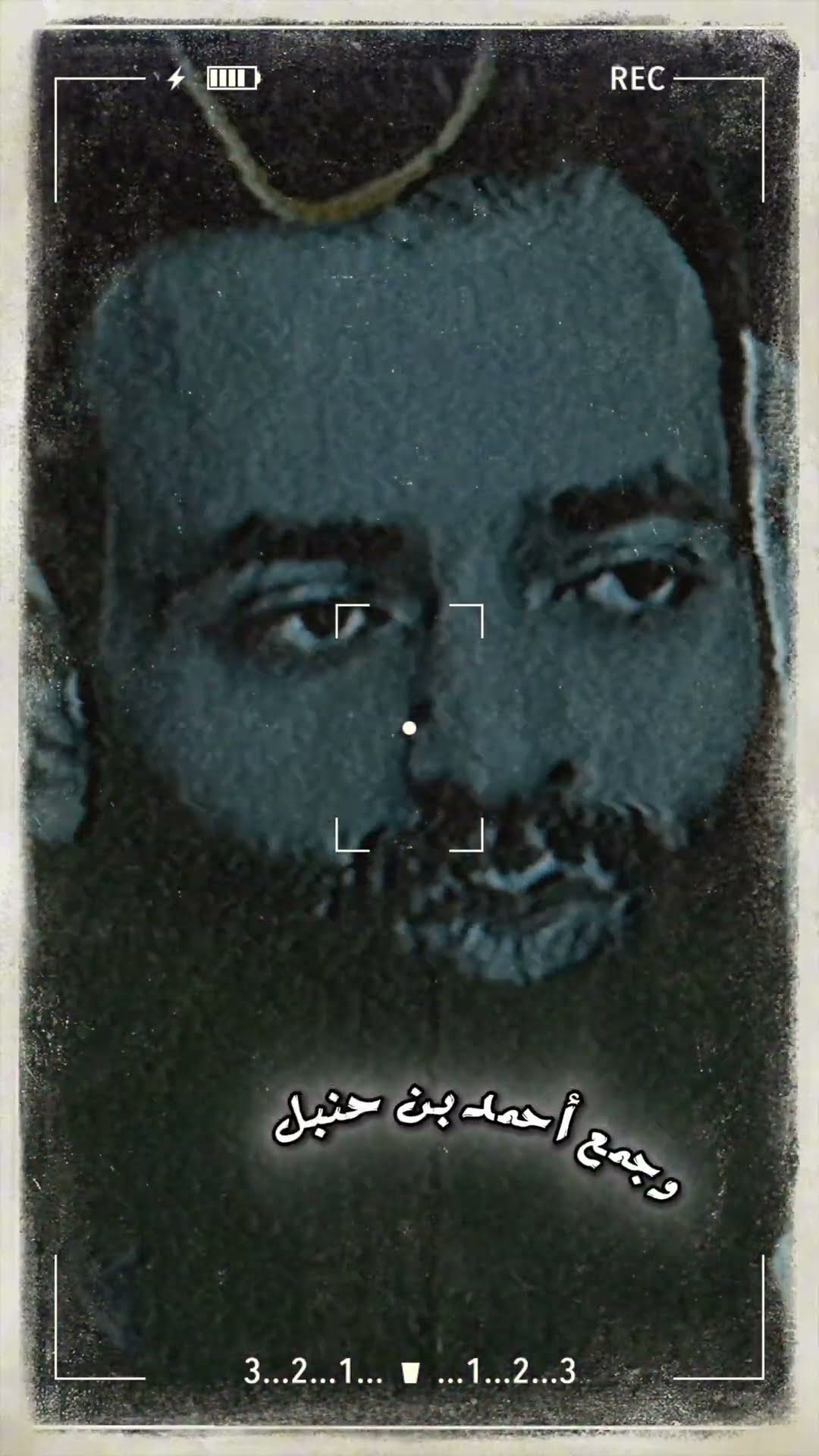 متلازمة الكذب والترقيع محمد شمس #اكسبلور #ردالشبهات #مكافح_الشبهات #محمدشمس
